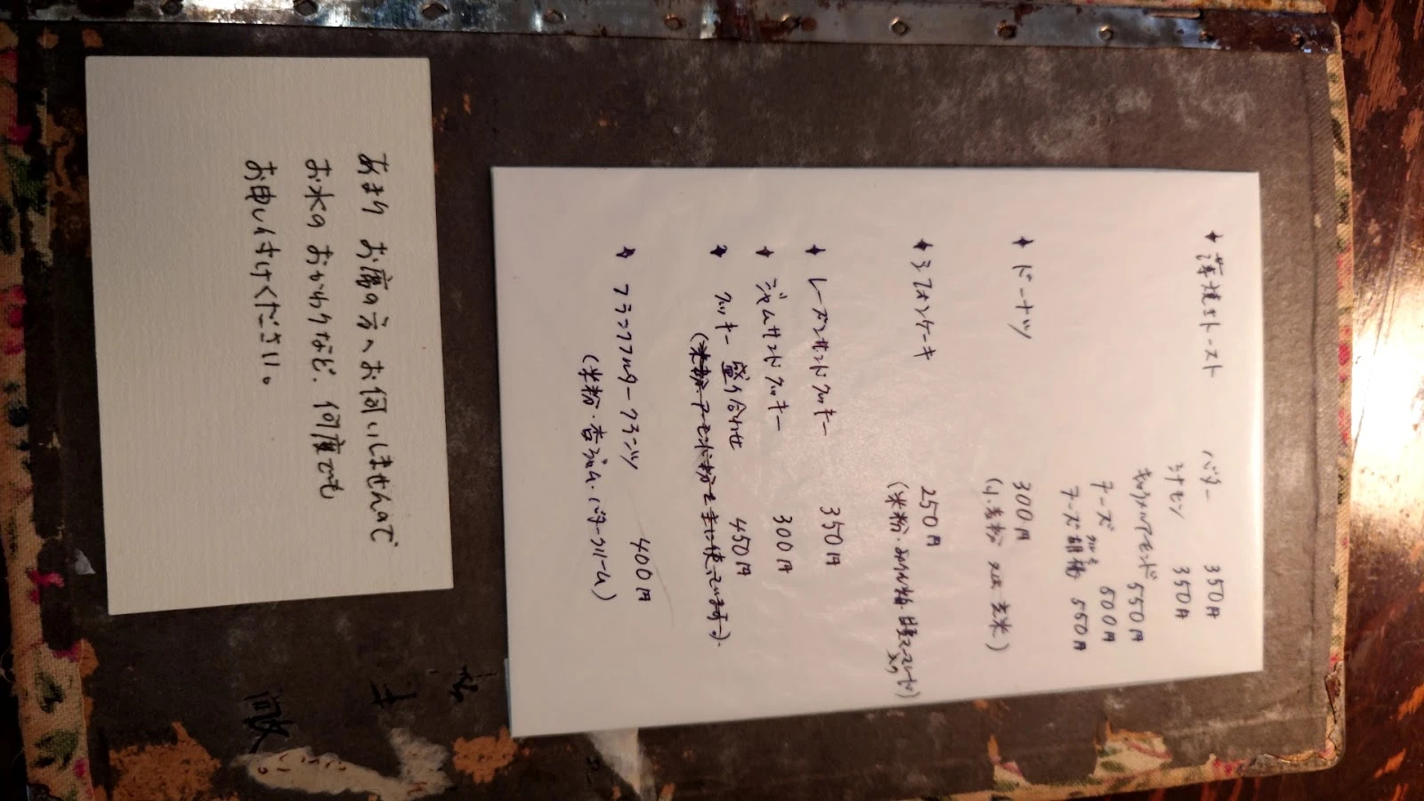 Nobara Coffee 메뉴 사진 12
